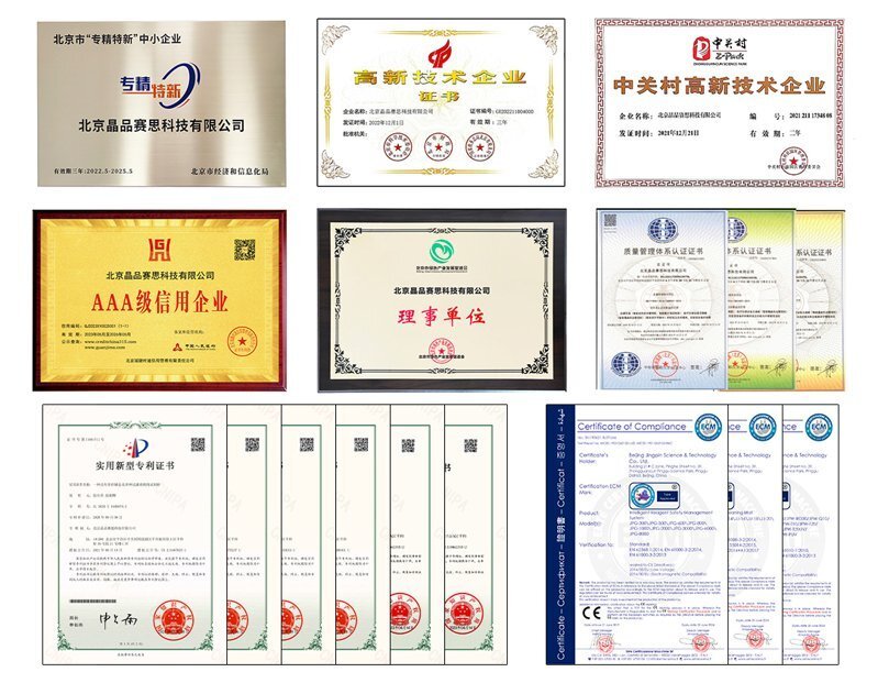 榮譽證書