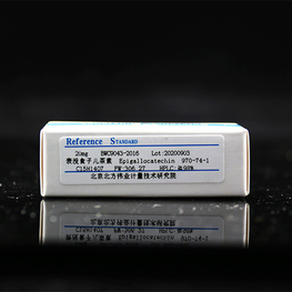 表沒食子兒茶素對照品